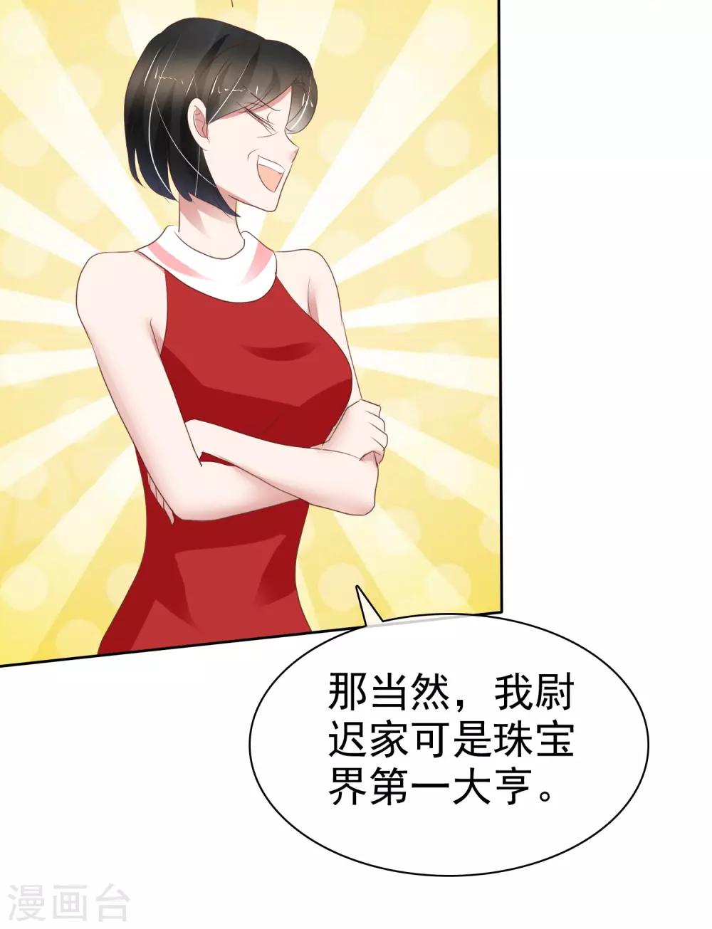 第231话-第235话