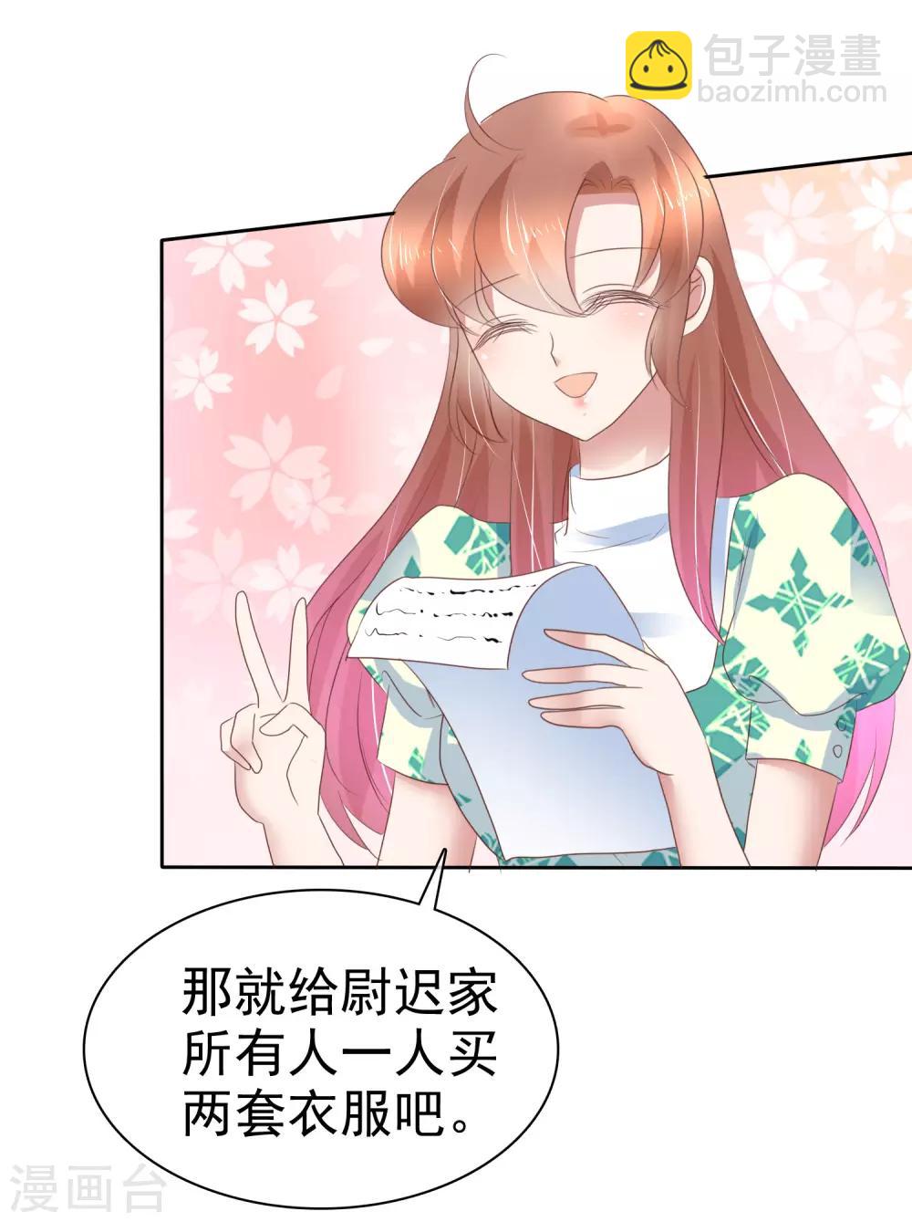 第231话-第235话