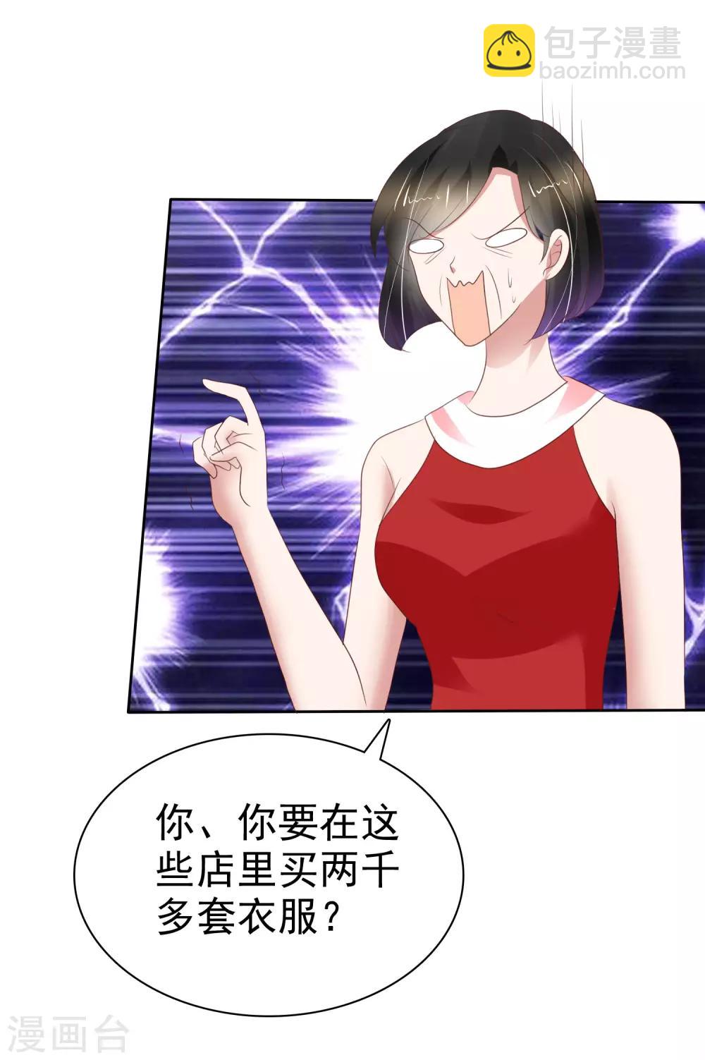 第231话-第235话
