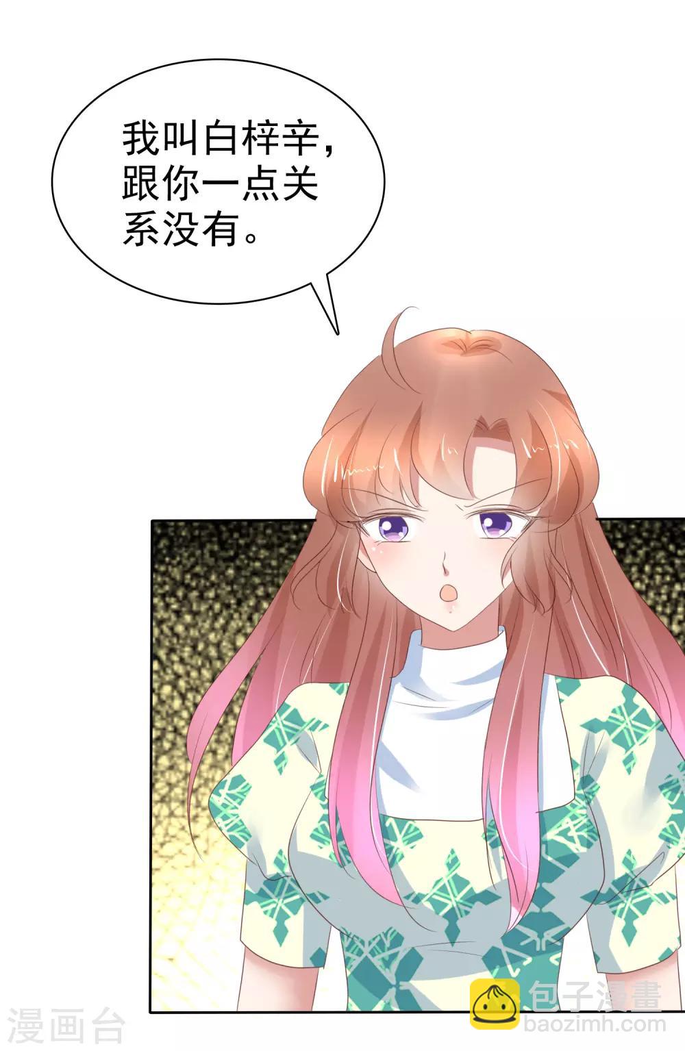 第231话-第235话