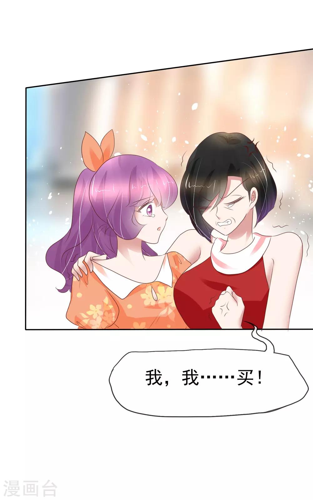 第231话-第235话