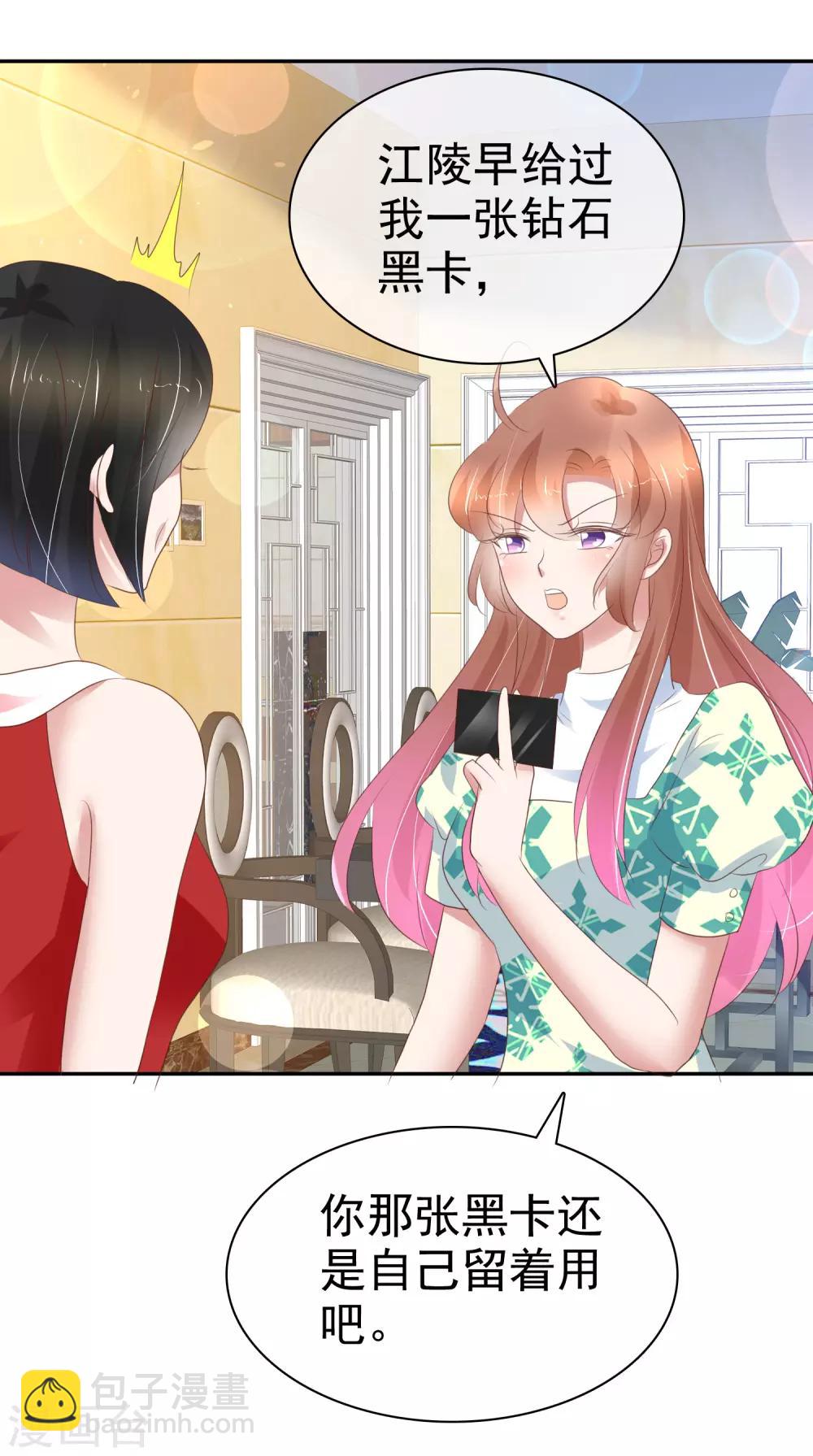 第231话-第235话