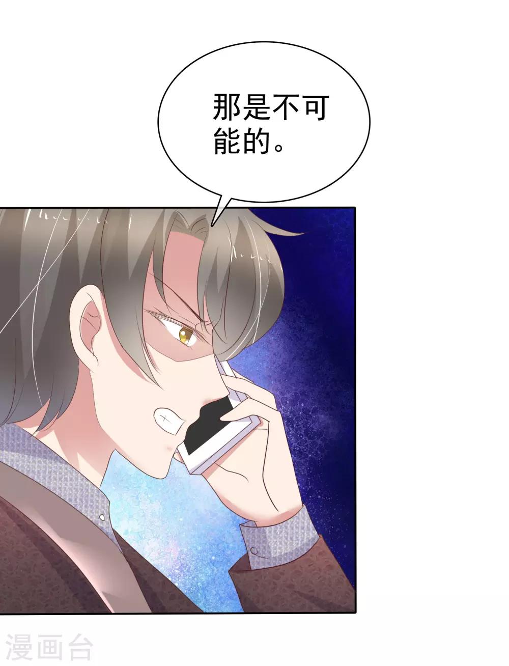 第233话-第237话