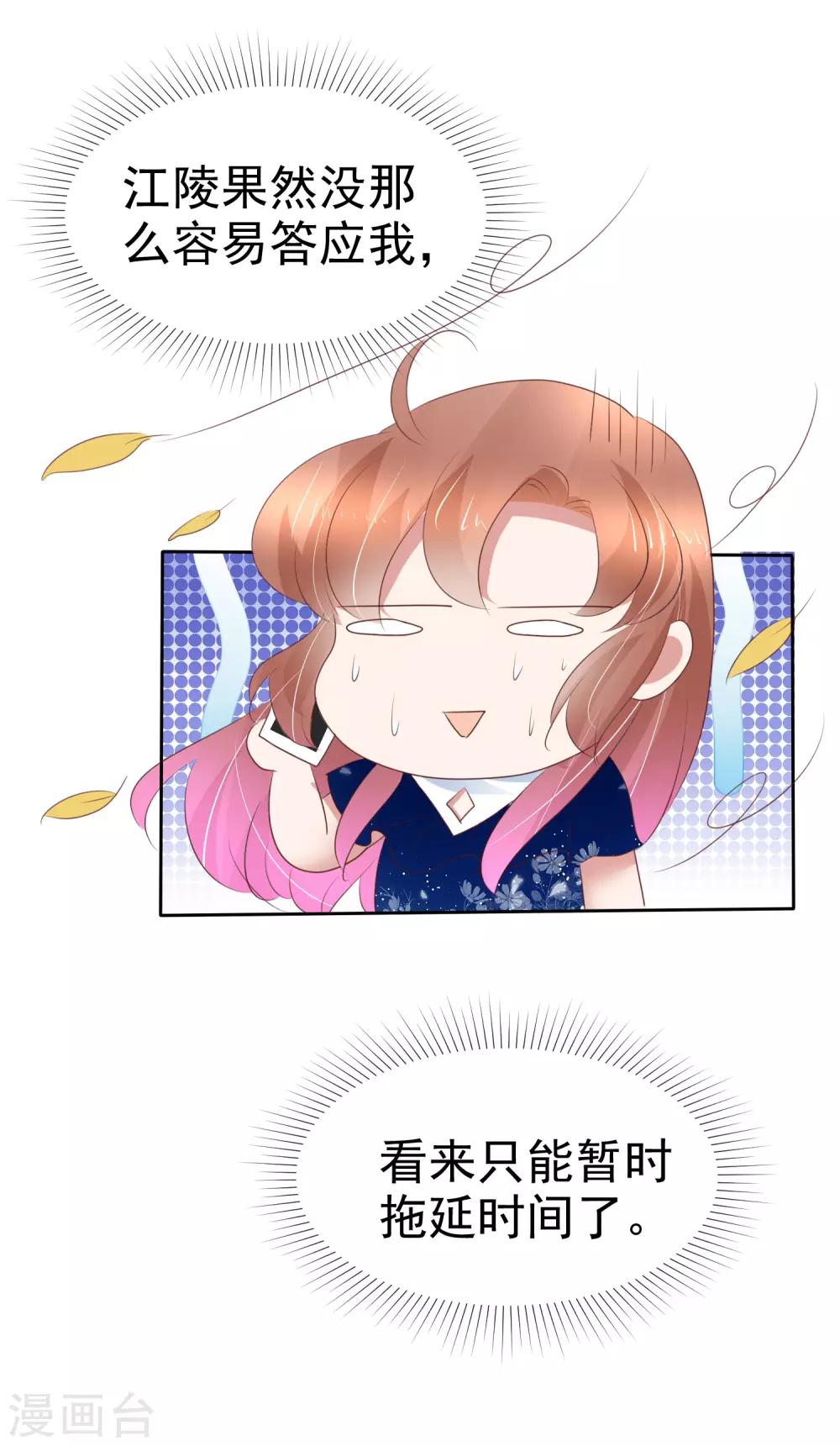 第233话-第237话