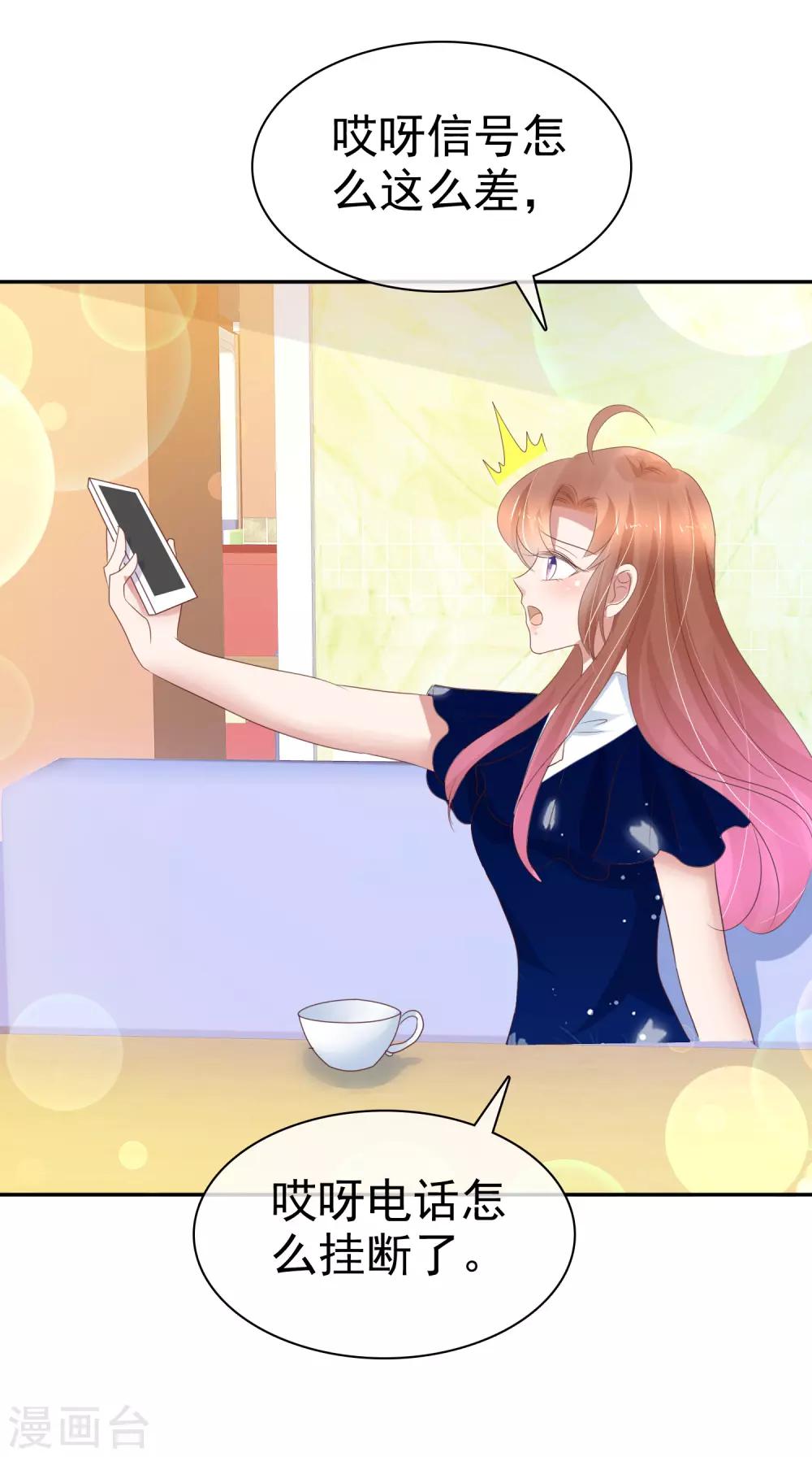第233话-第237话
