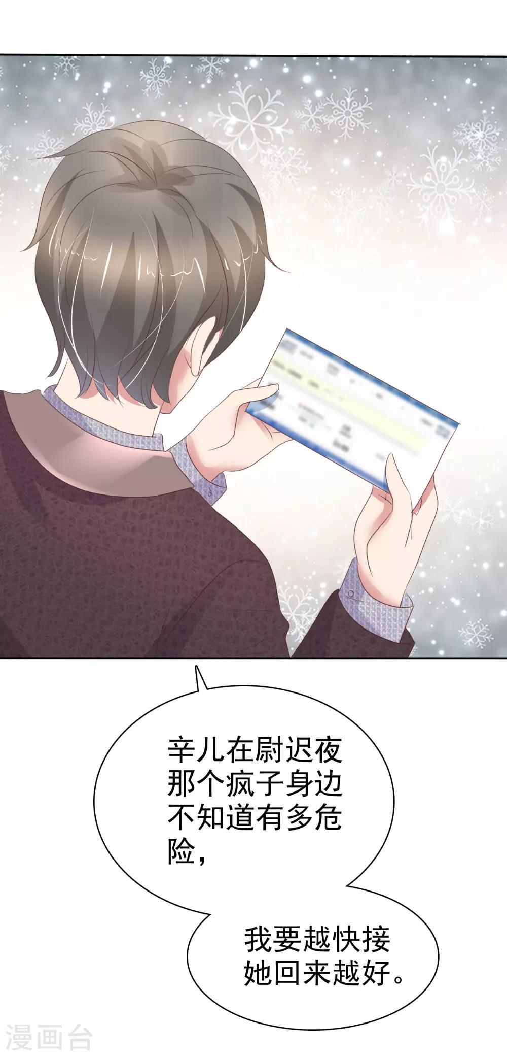 第233话-第237话