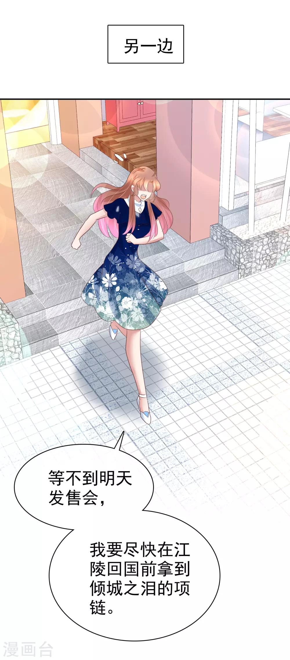 第233话-第237话