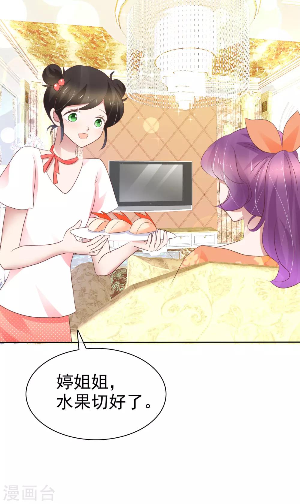 第233话-第237话