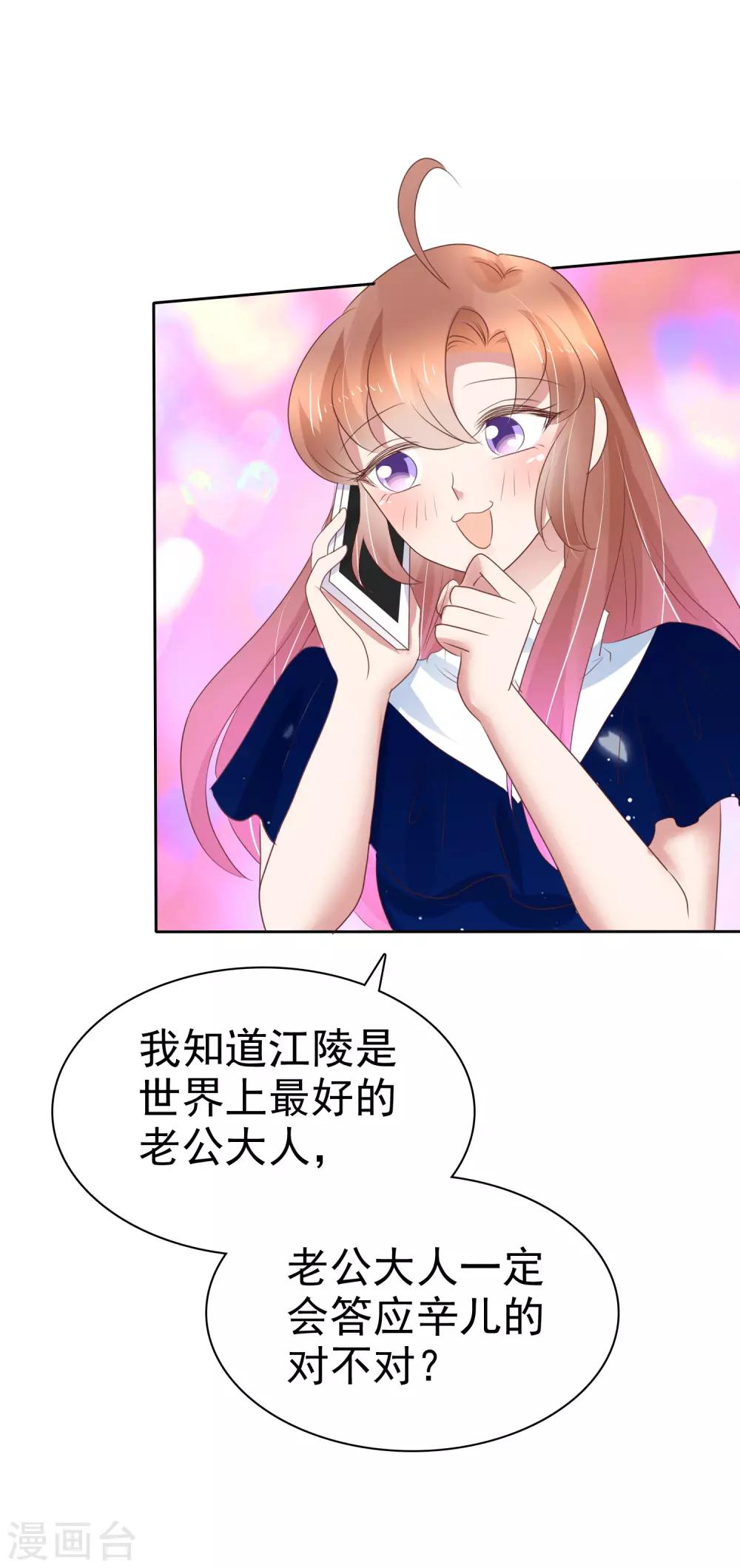 第233话-第237话