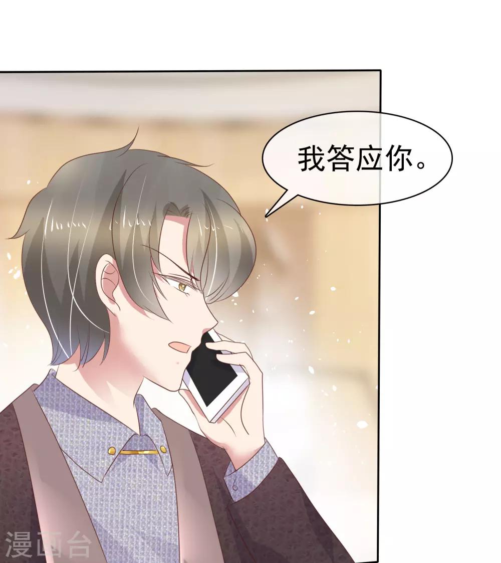 第233话-第237话