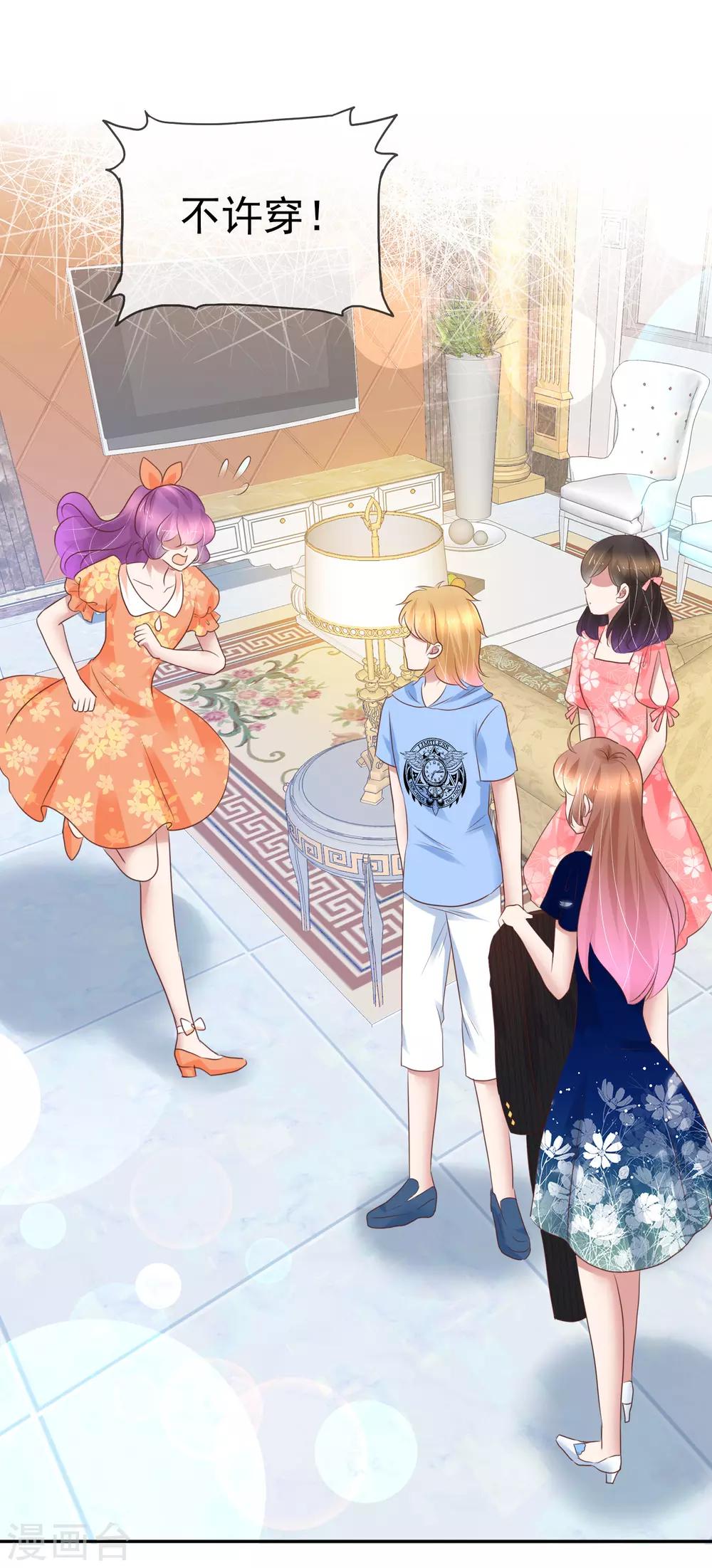 第235话-第239话