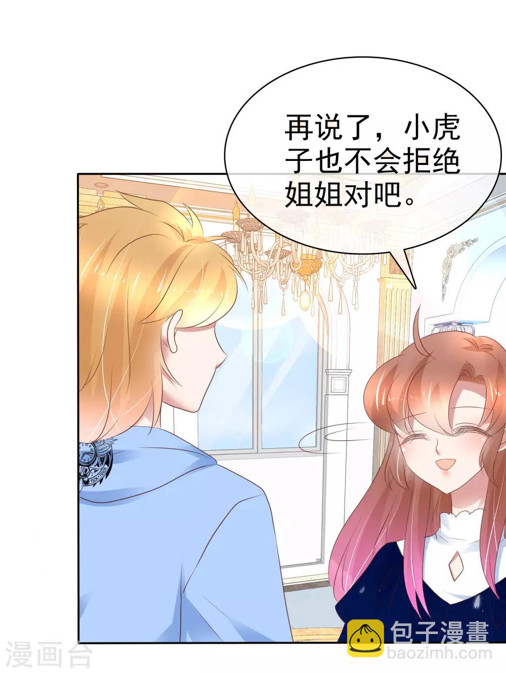 第235话-第239话