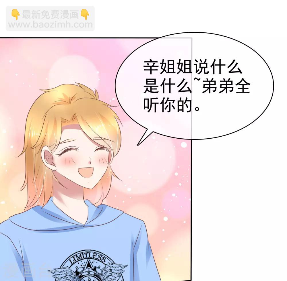 第235话-第239话