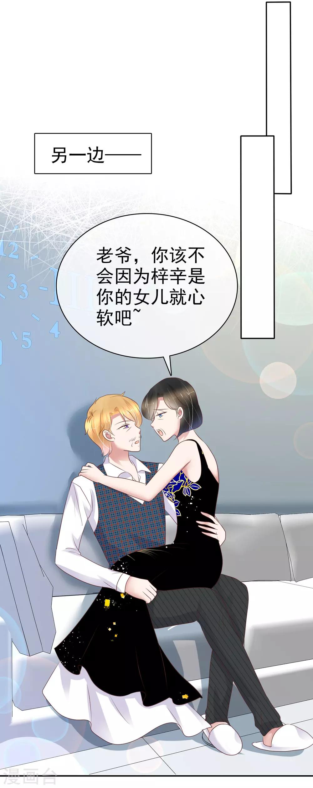第235话-第239话