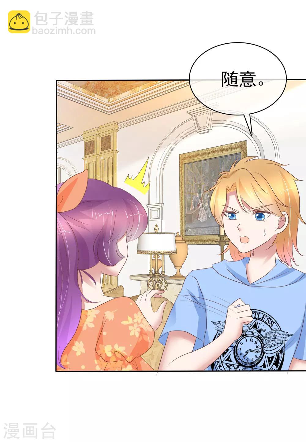 第235话-第239话