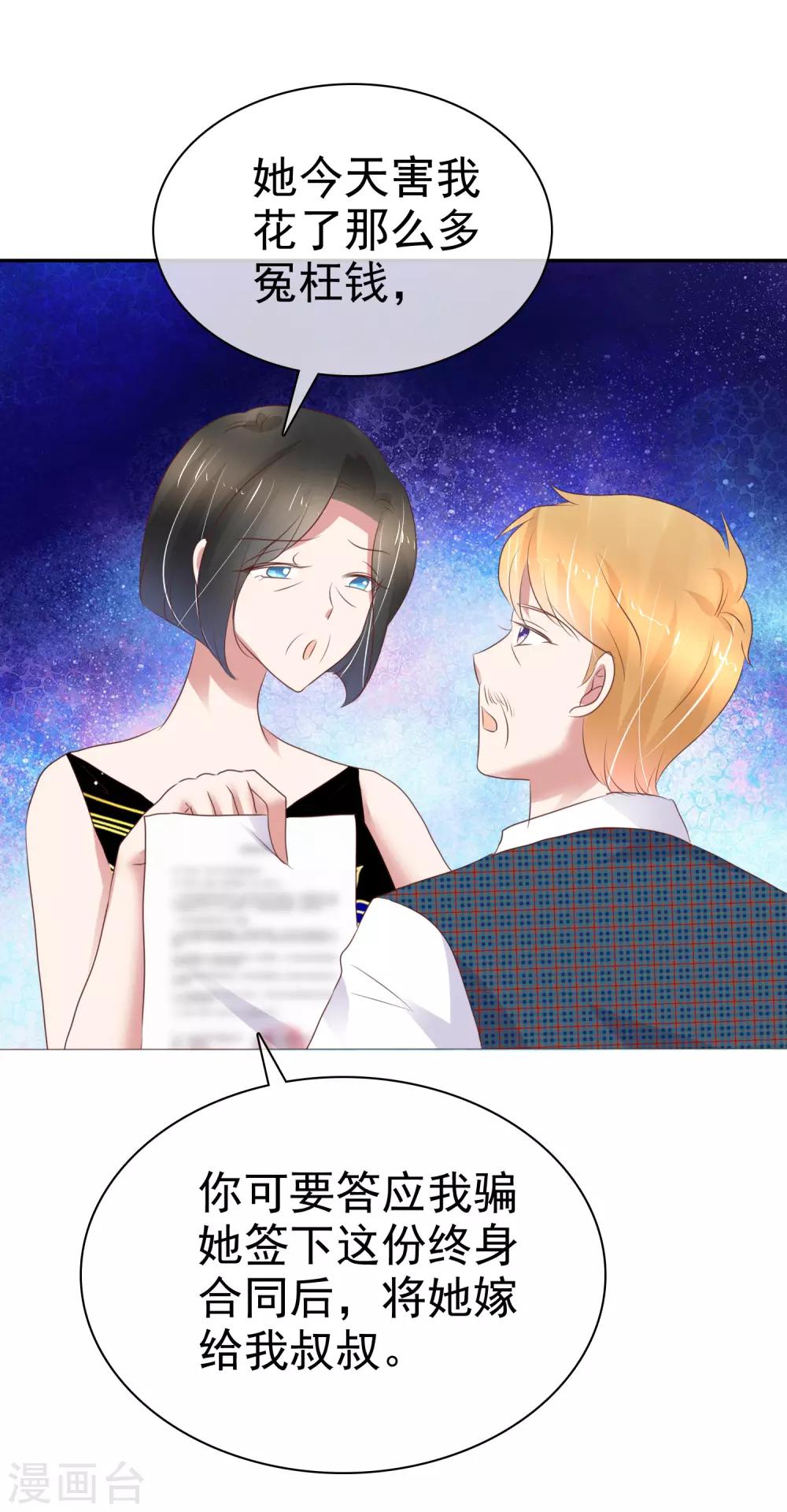 第235话-第239话