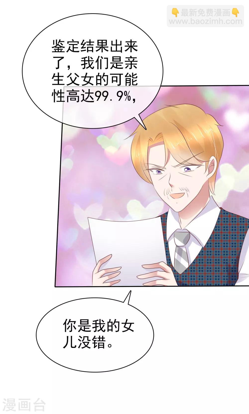 第235话-第239话