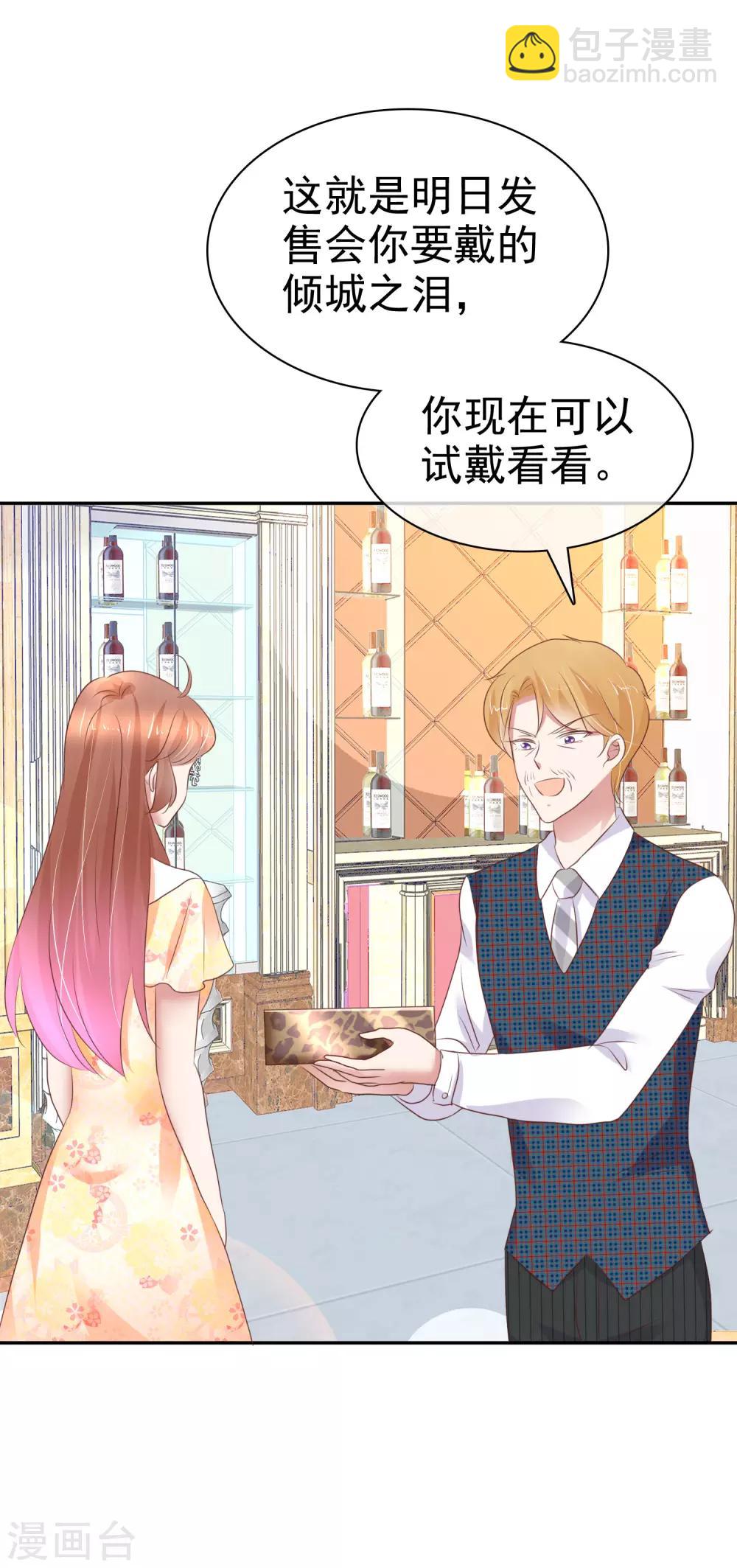 第235话-第239话
