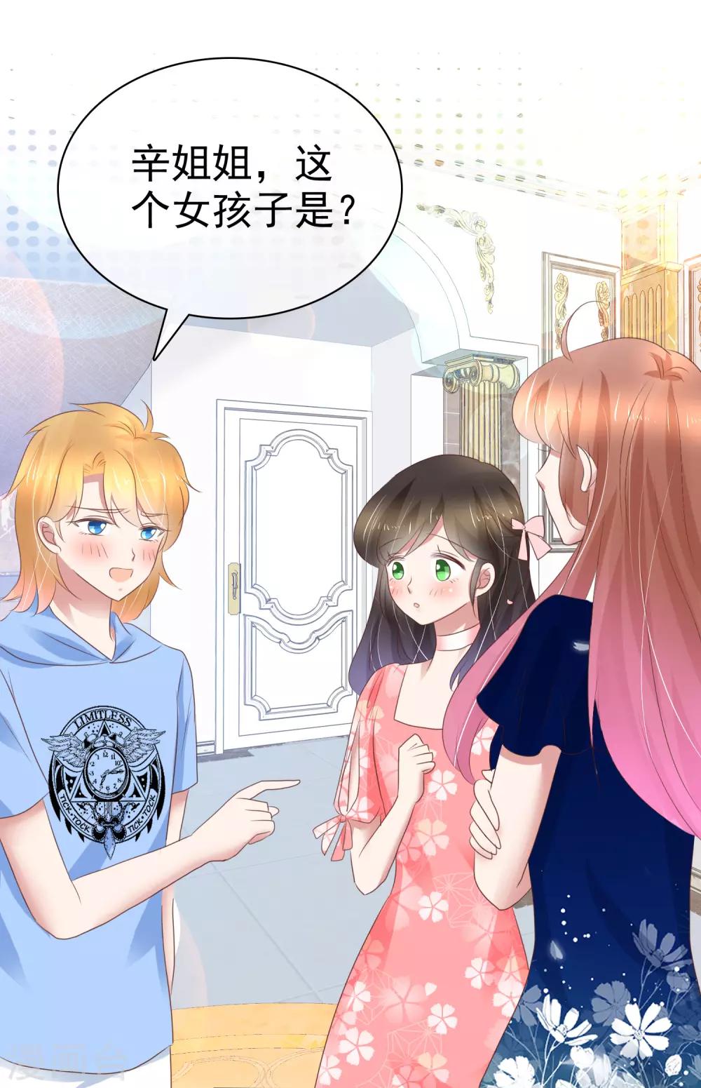 第235话-第239话