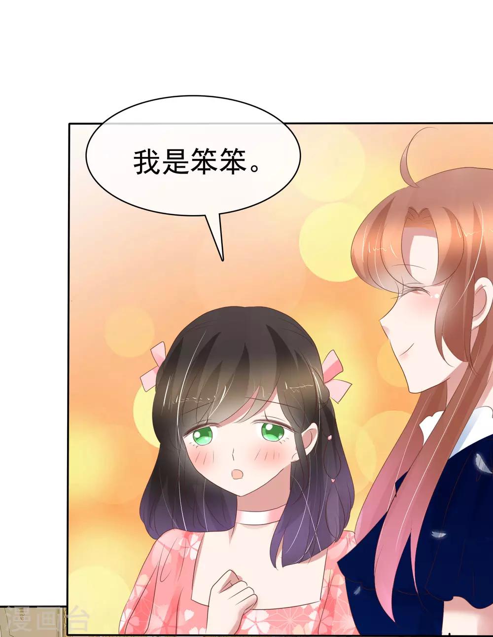 第235话-第239话