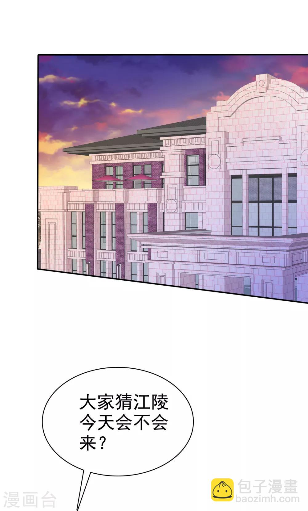 第24话-第25话