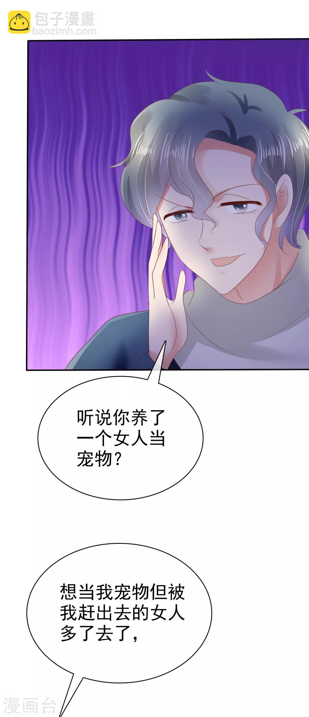 第24话-第25话
