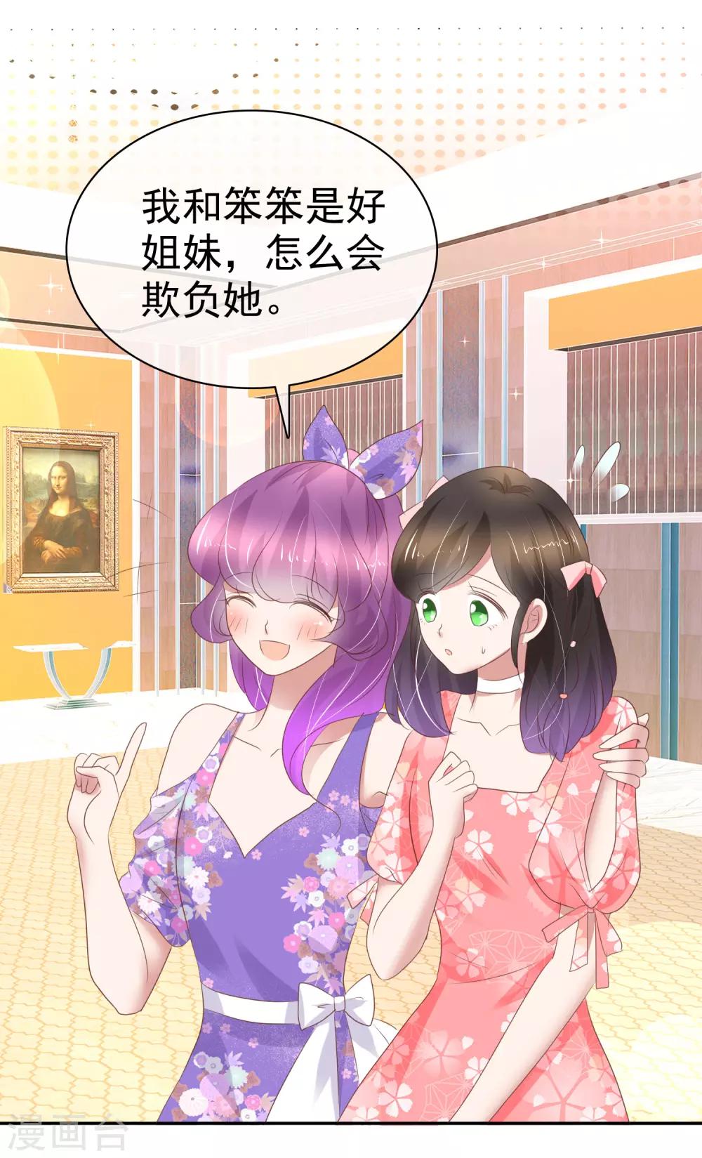 第237话-第241话