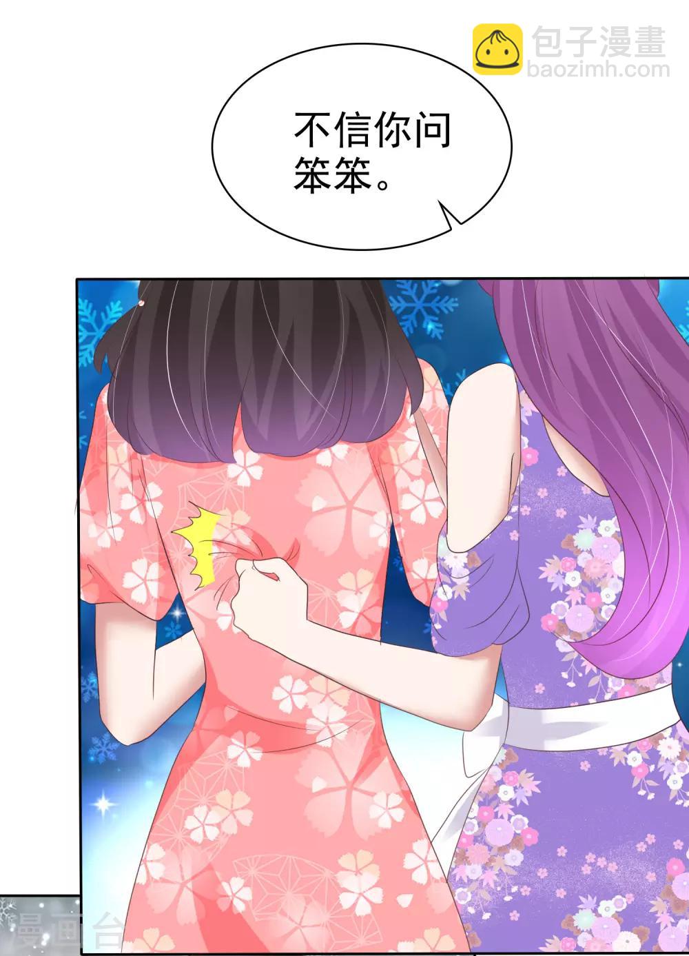 第237话-第241话