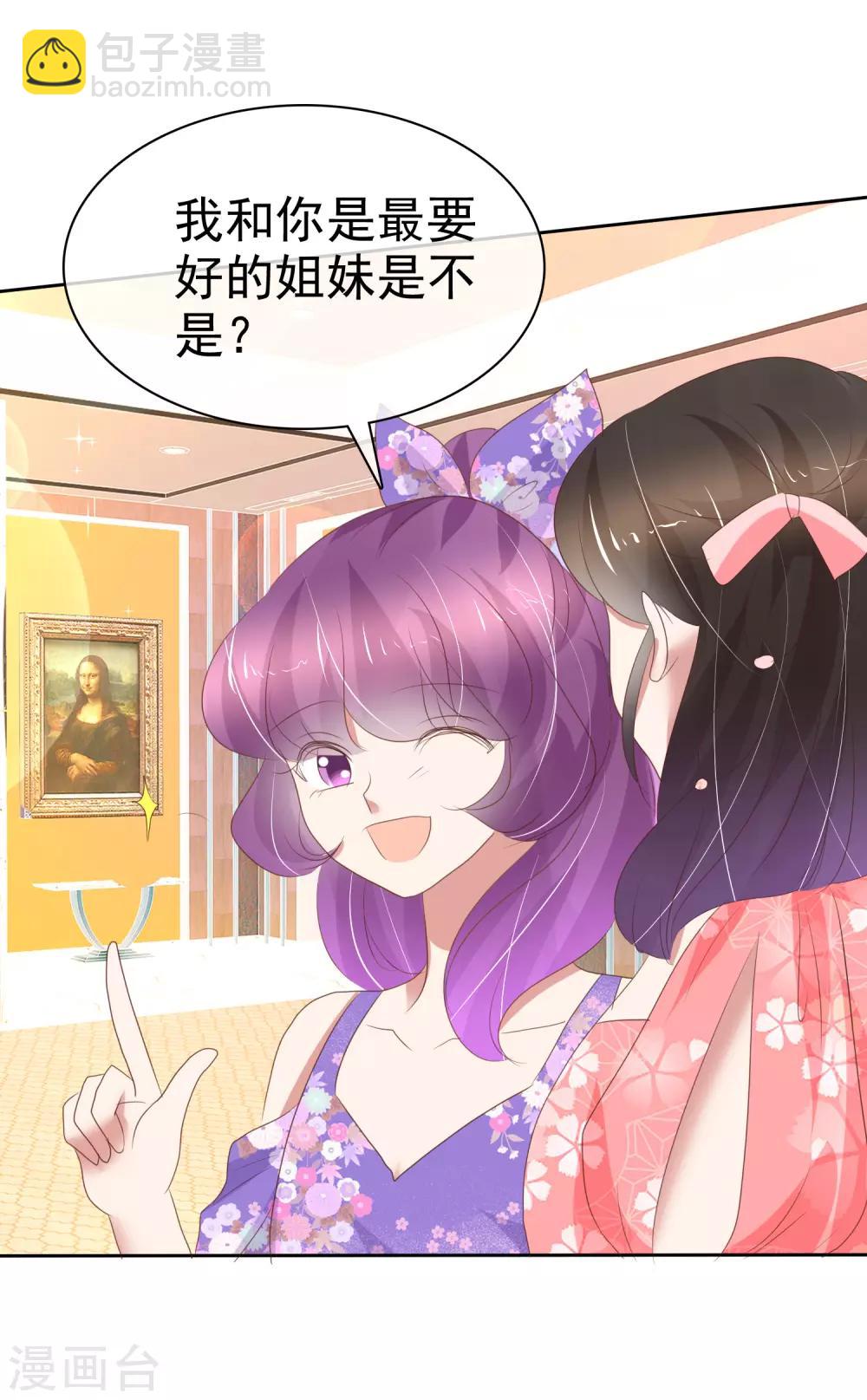 第237话-第241话