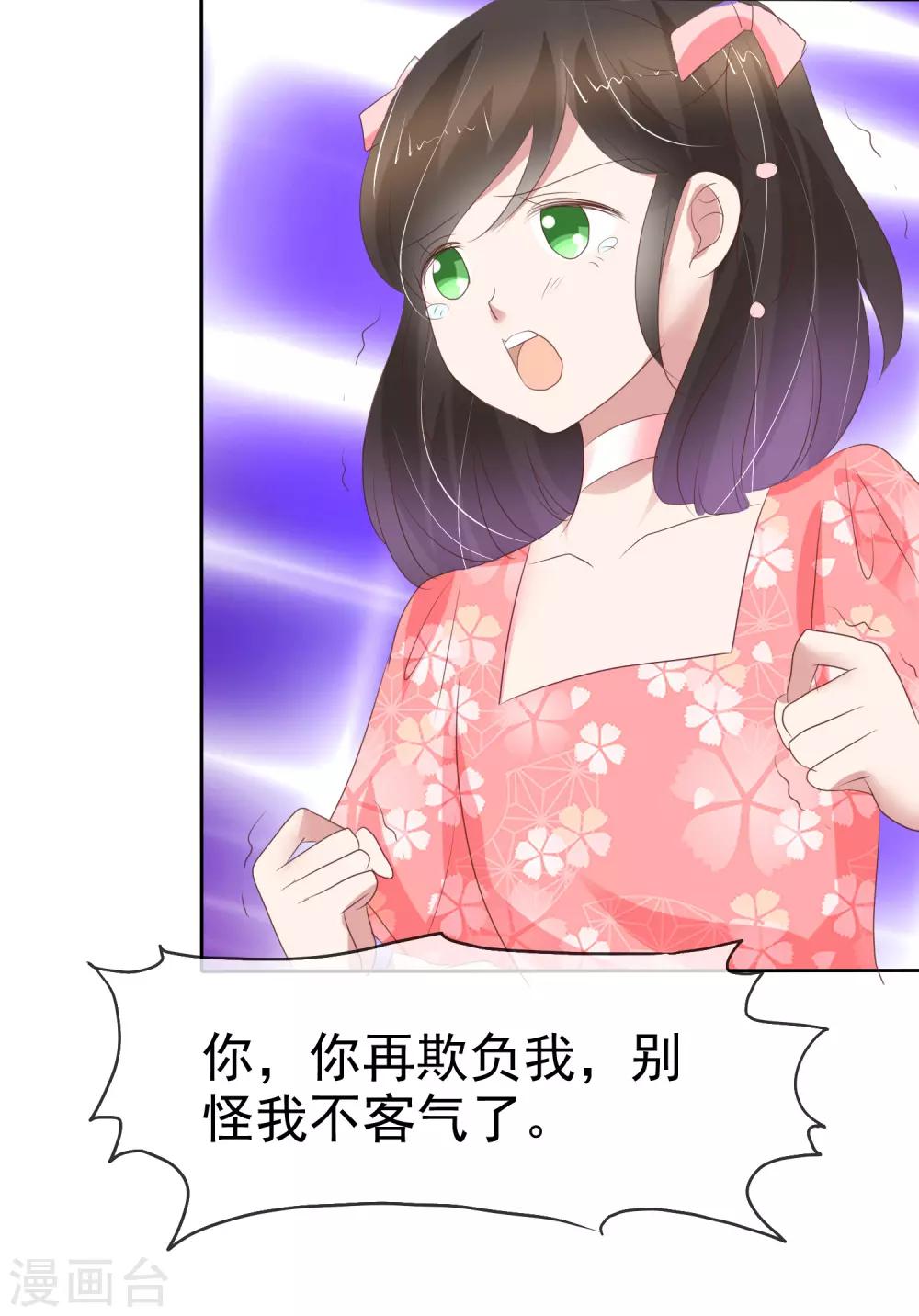 第237话-第241话