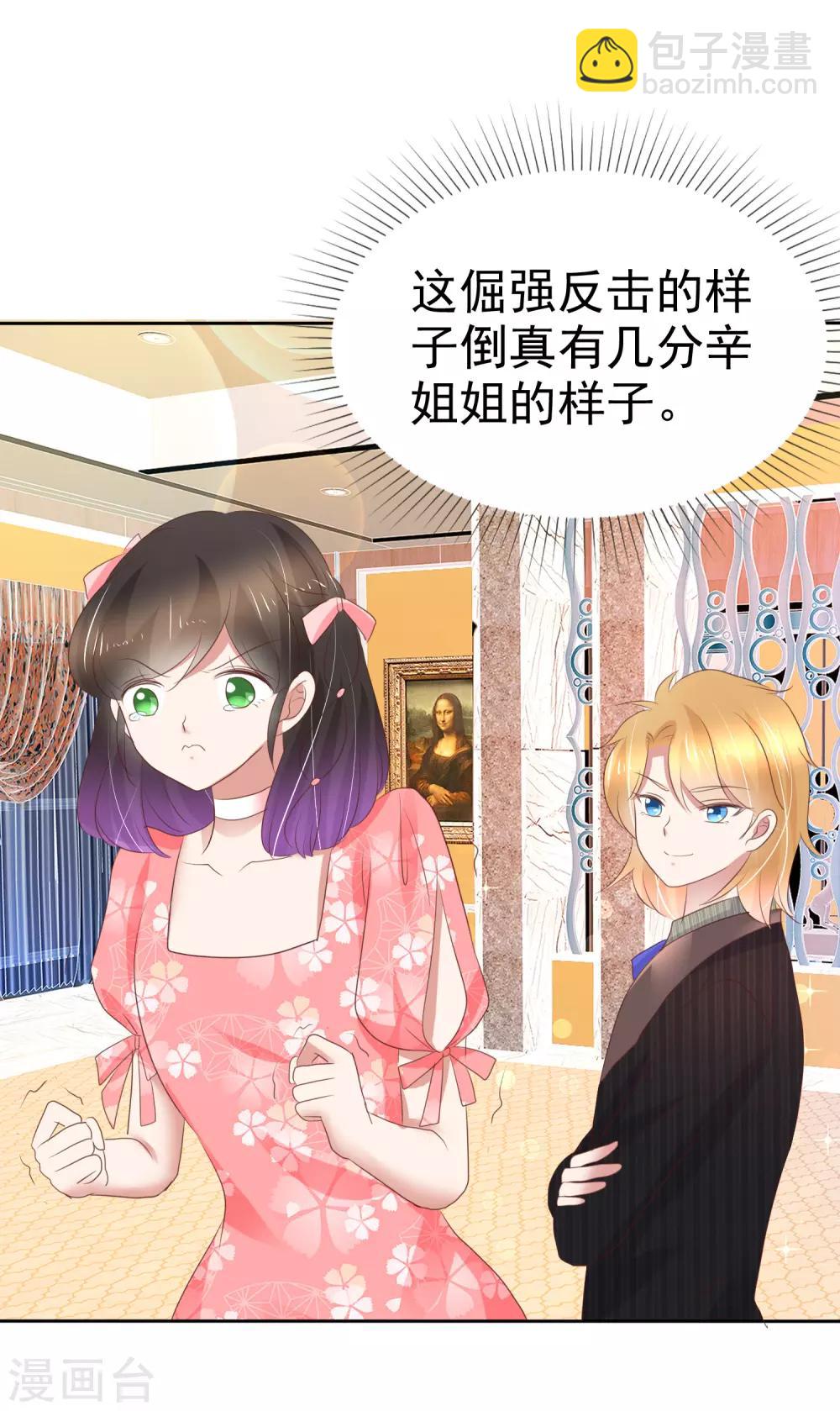 第237话-第241话