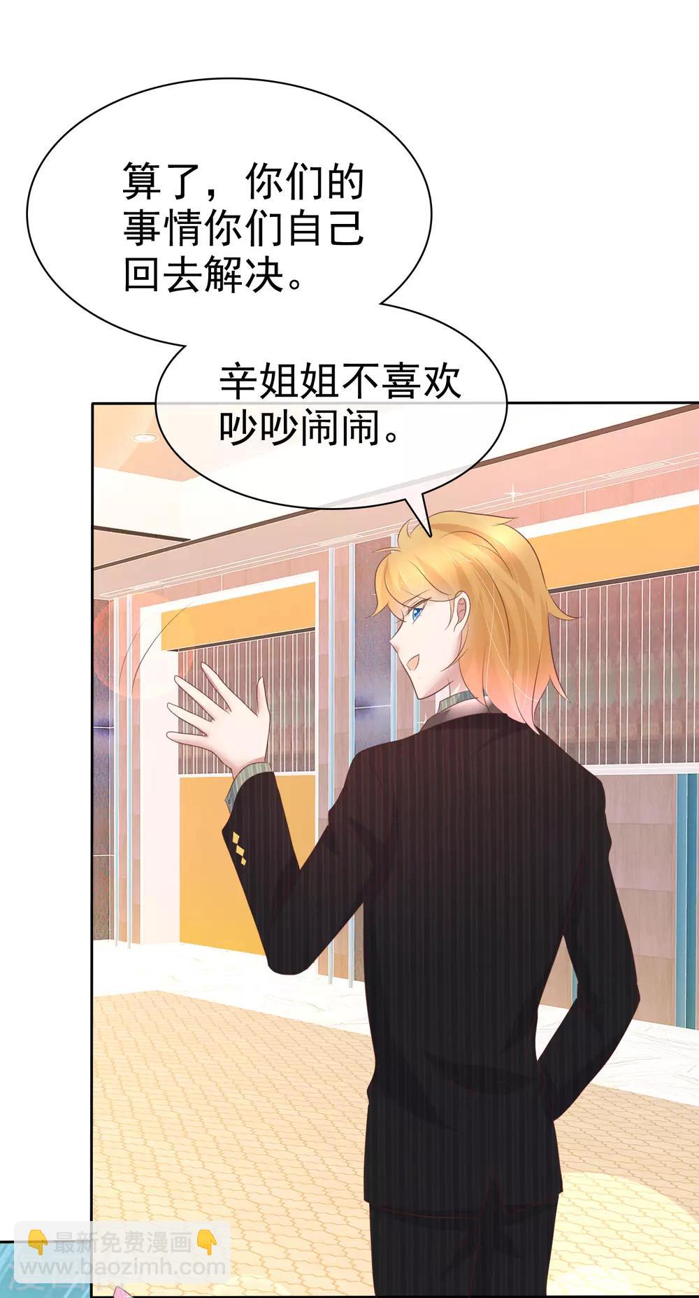 第237话-第241话