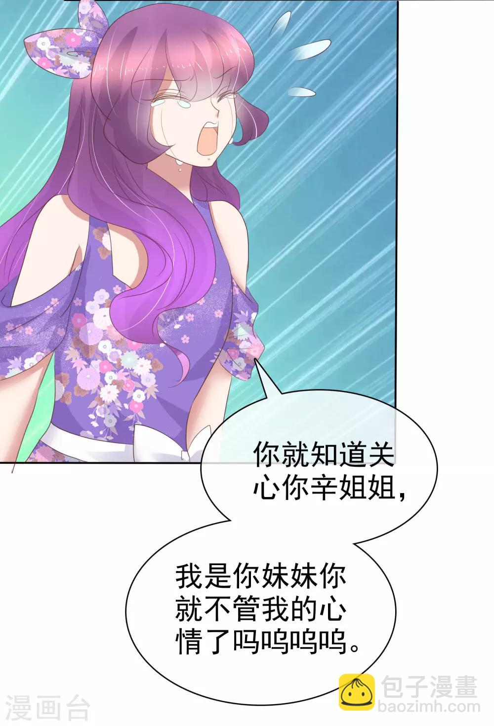 第237话-第241话