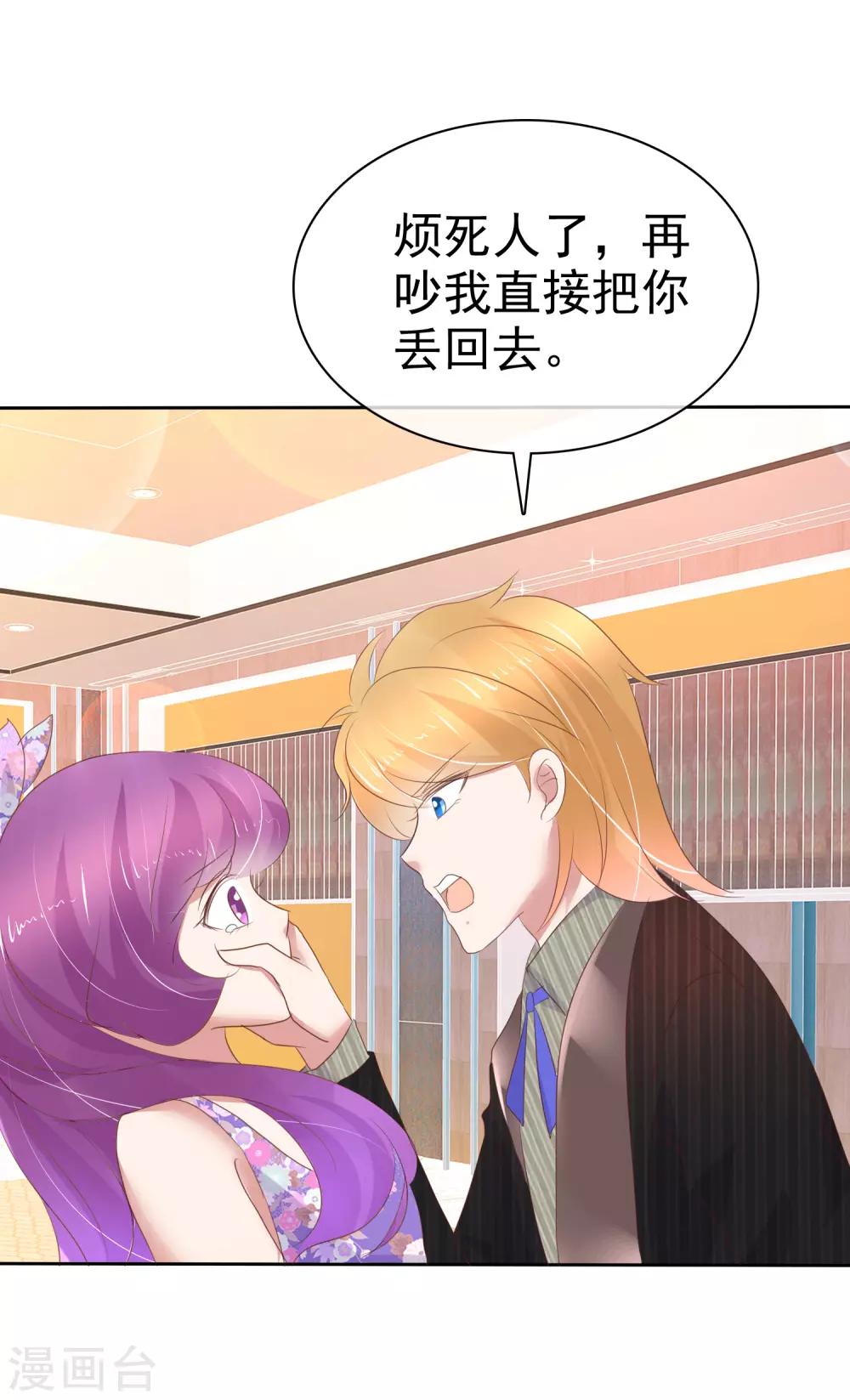 第237话-第241话