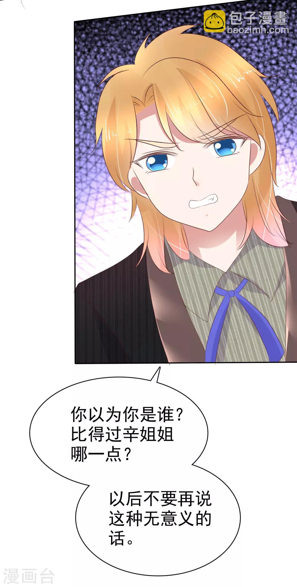 第237话-第241话