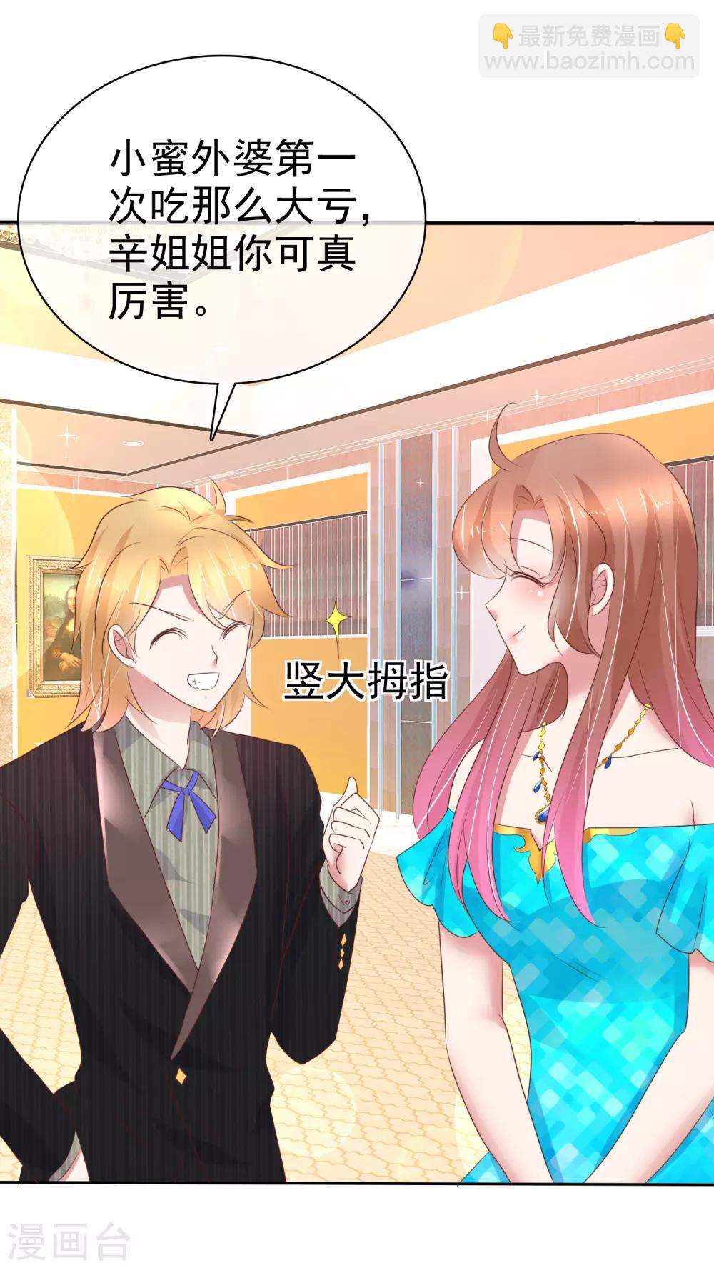 第237话-第241话