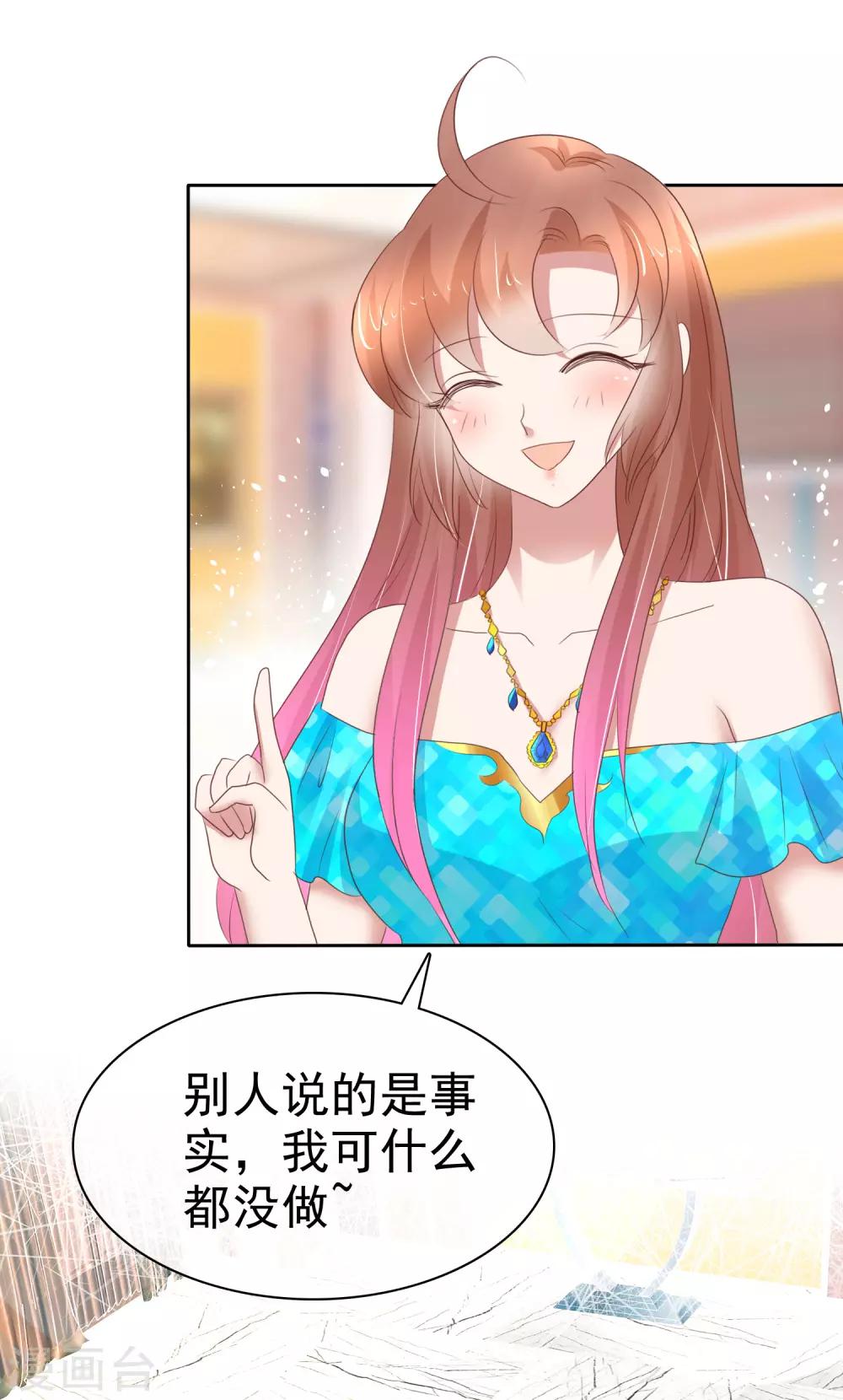 第237话-第241话