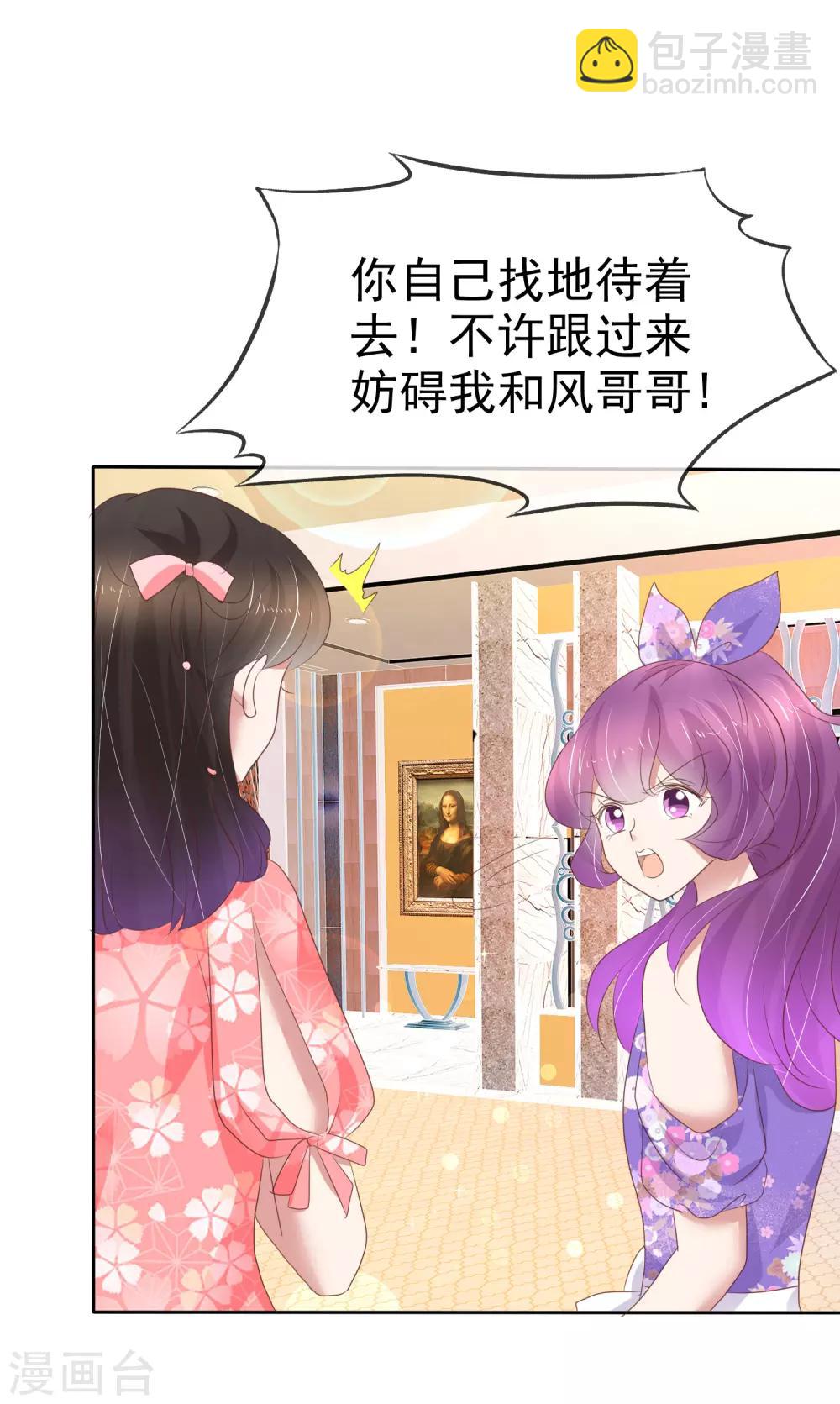 第237话-第241话