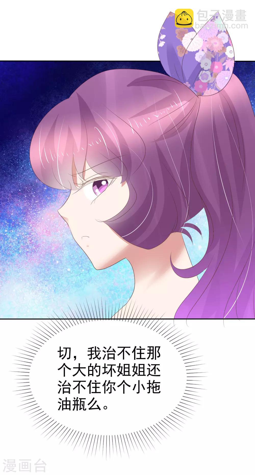 第237话-第241话
