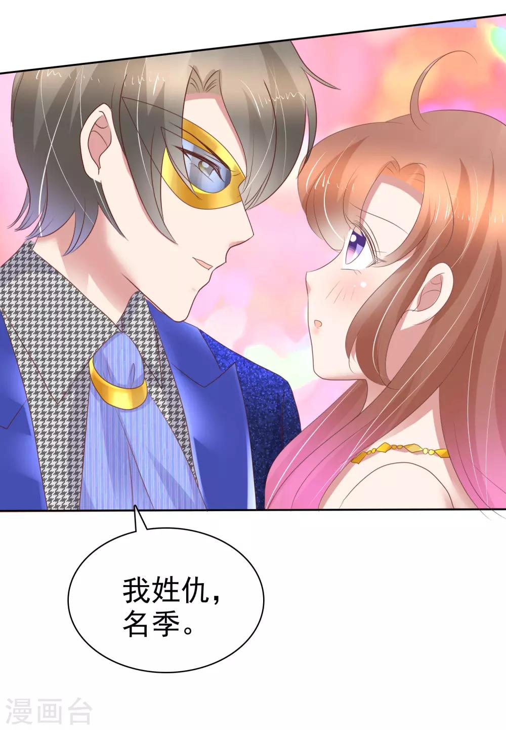 第239话-第243话