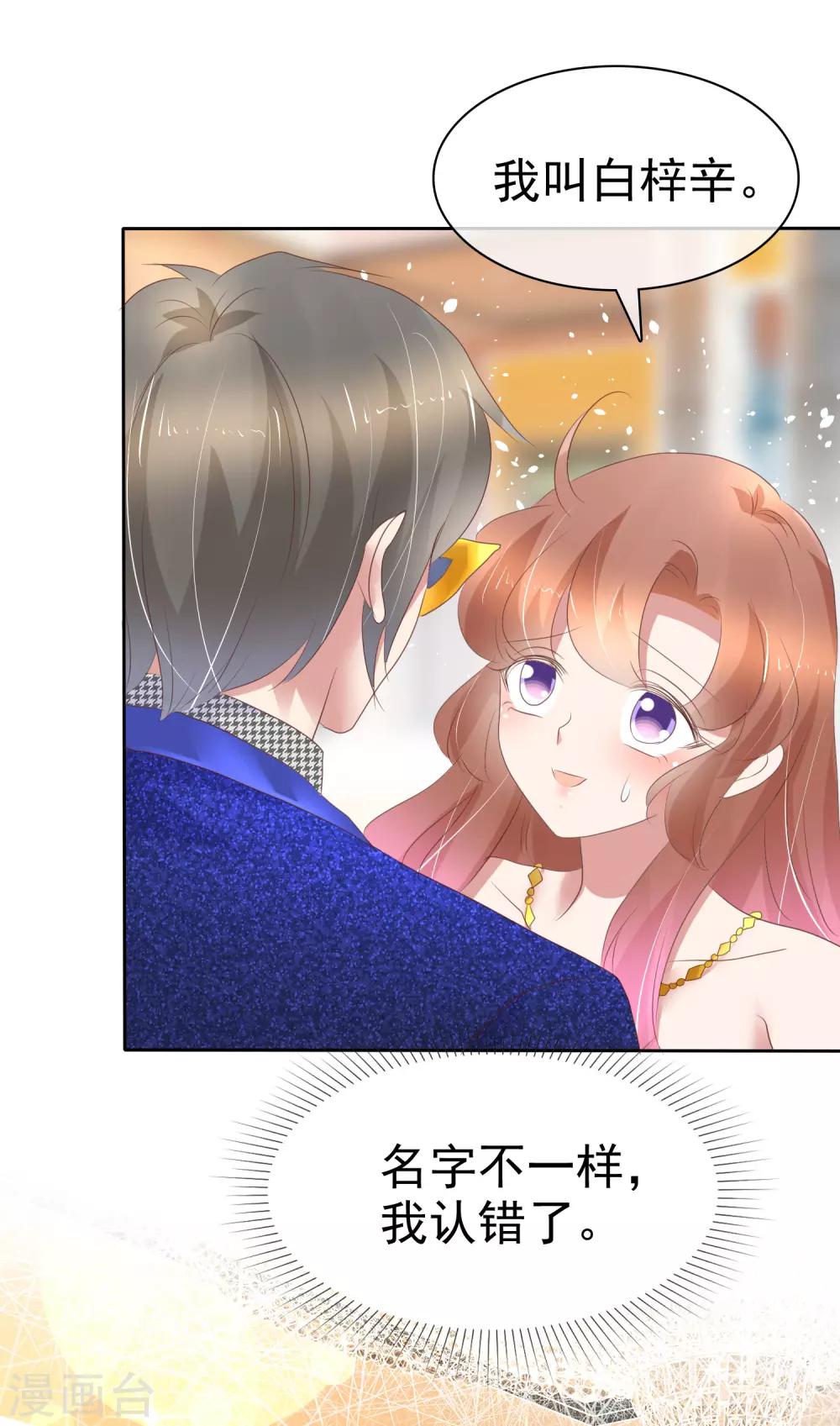 第239话-第243话