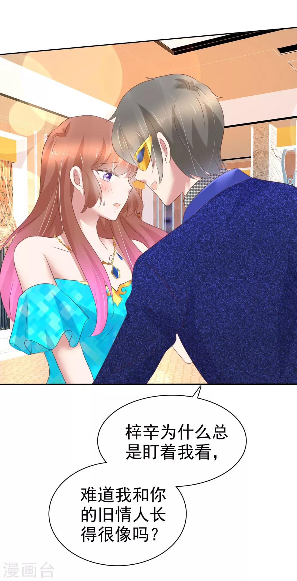 第239话-第243话