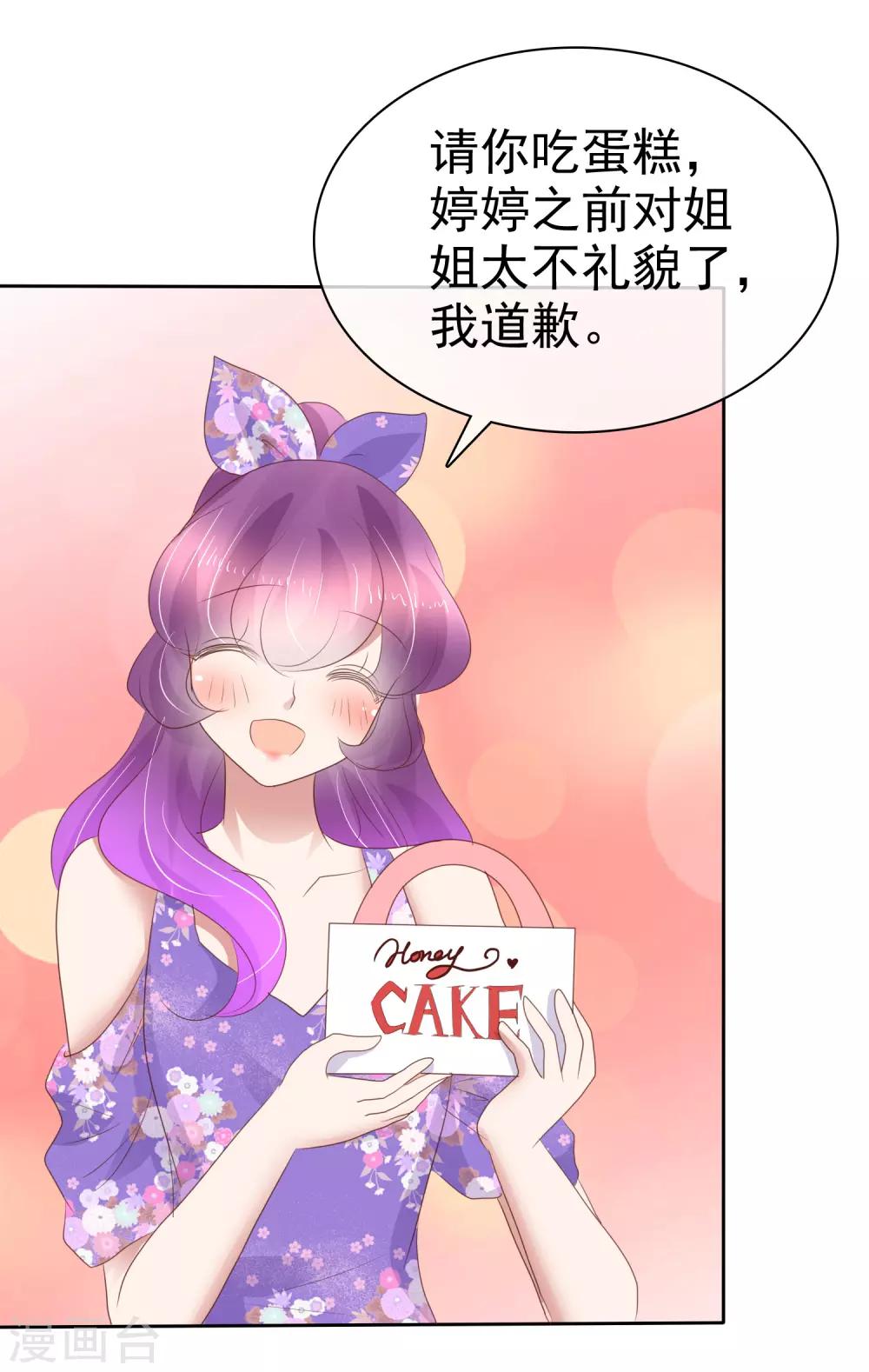 第241话-第245话