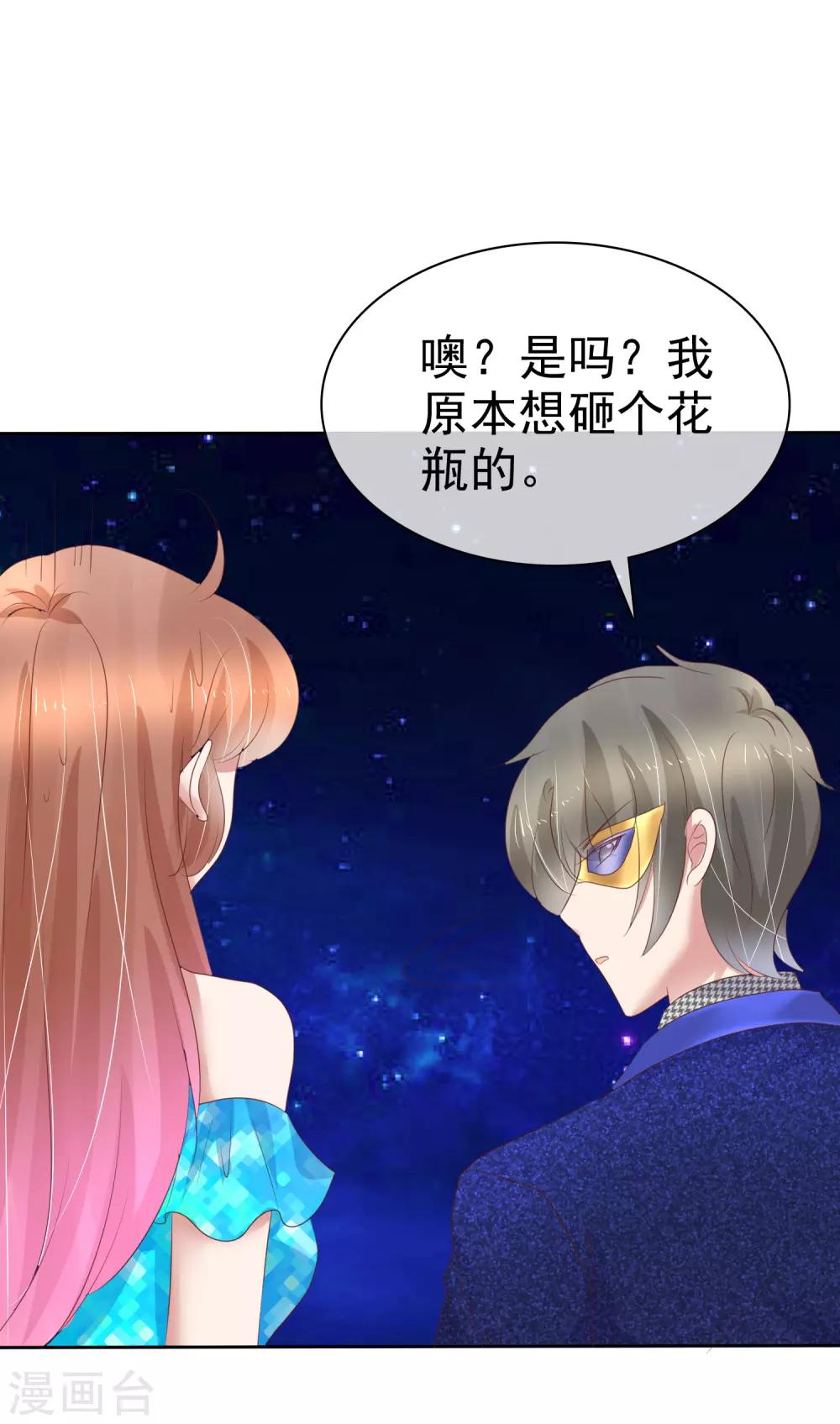 第243话-第247话