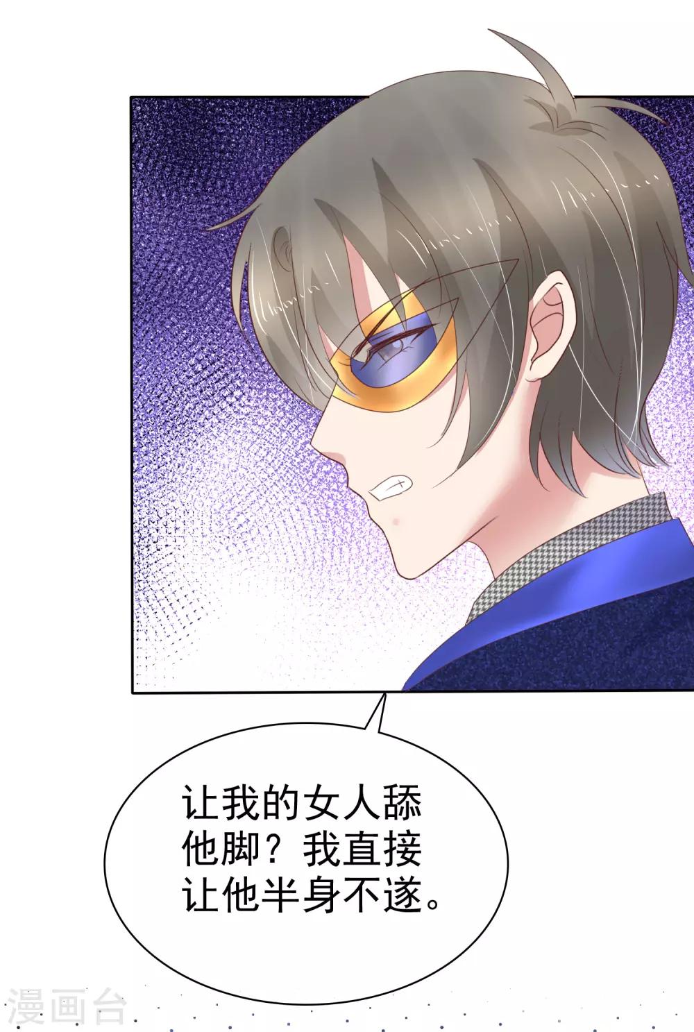 第243话-第247话