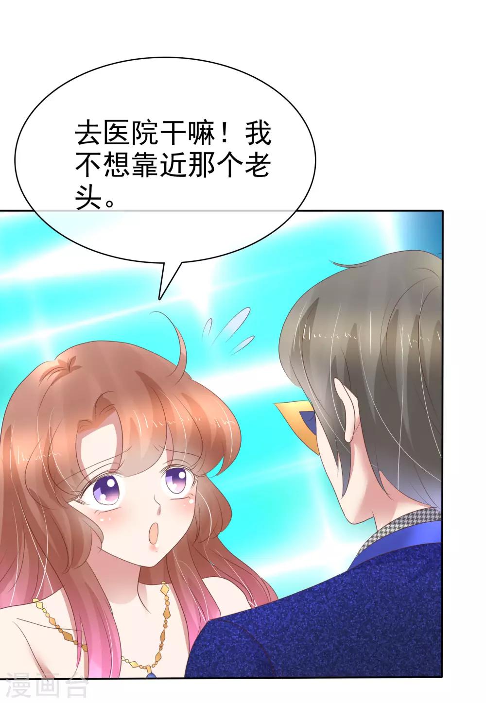第243话-第247话