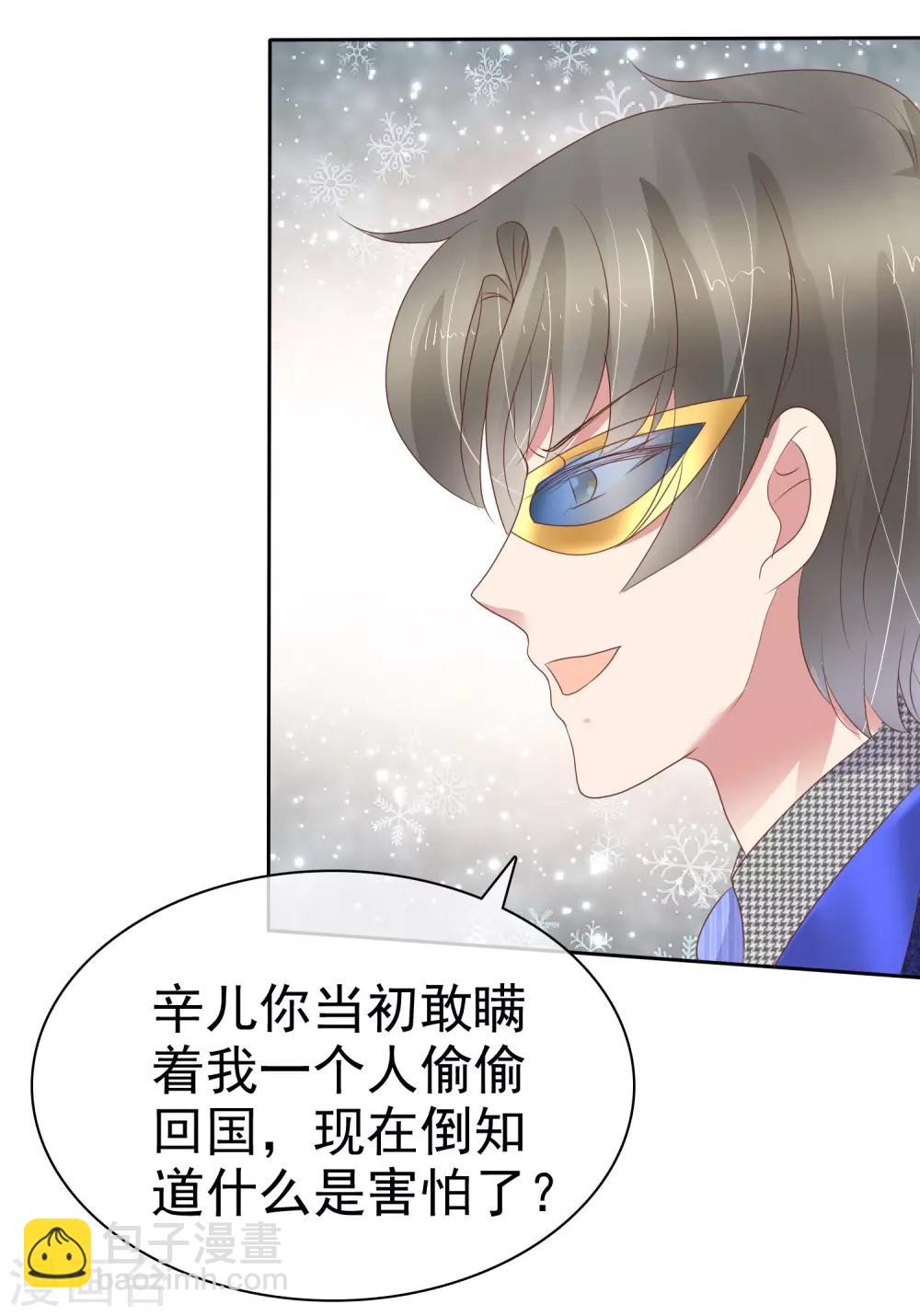 第243话-第247话