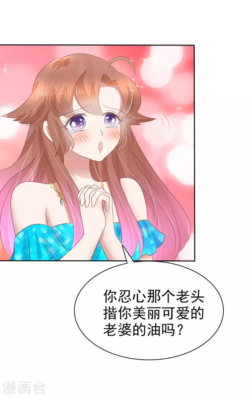 第243话-第247话