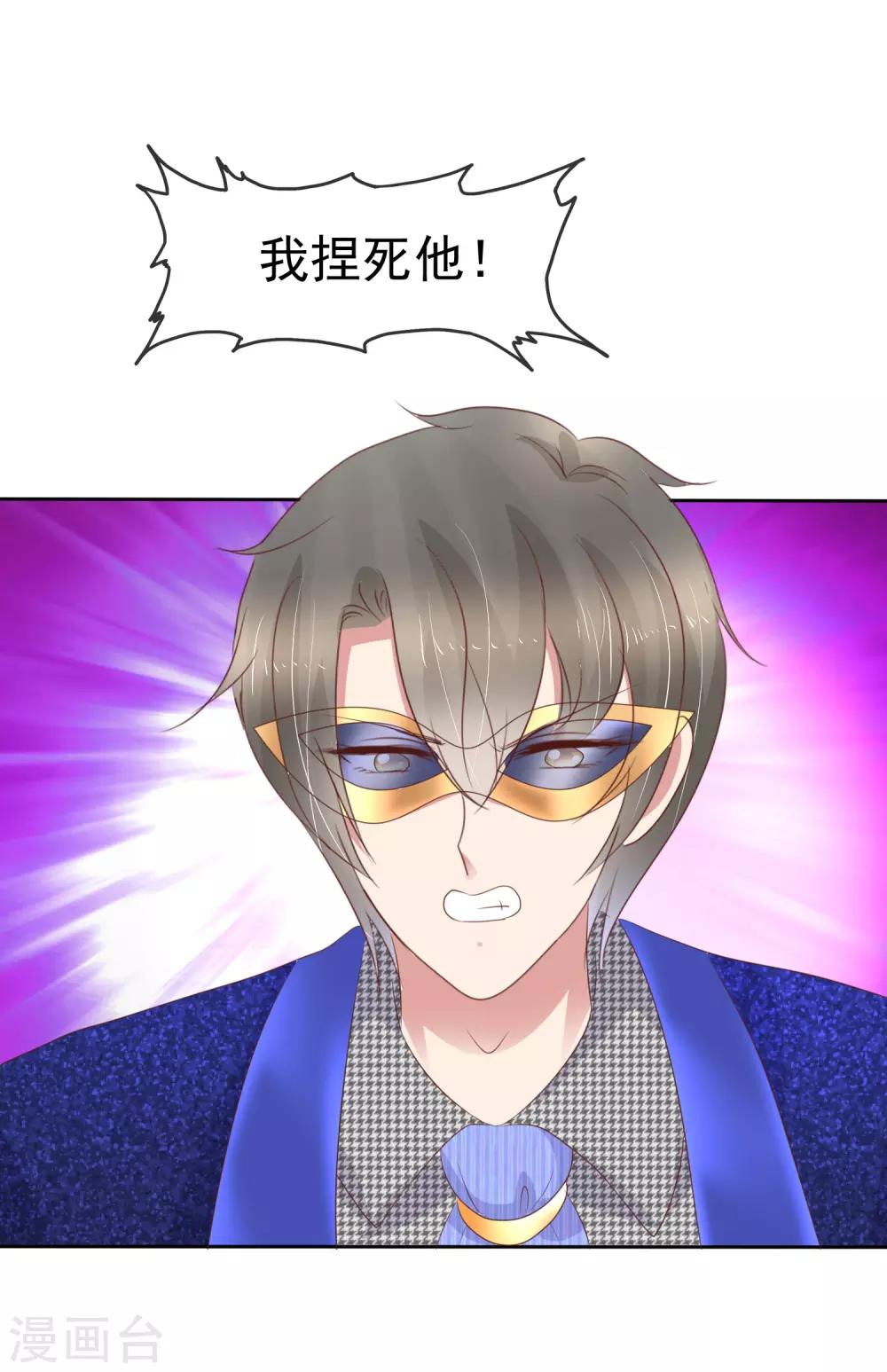 第243话-第247话