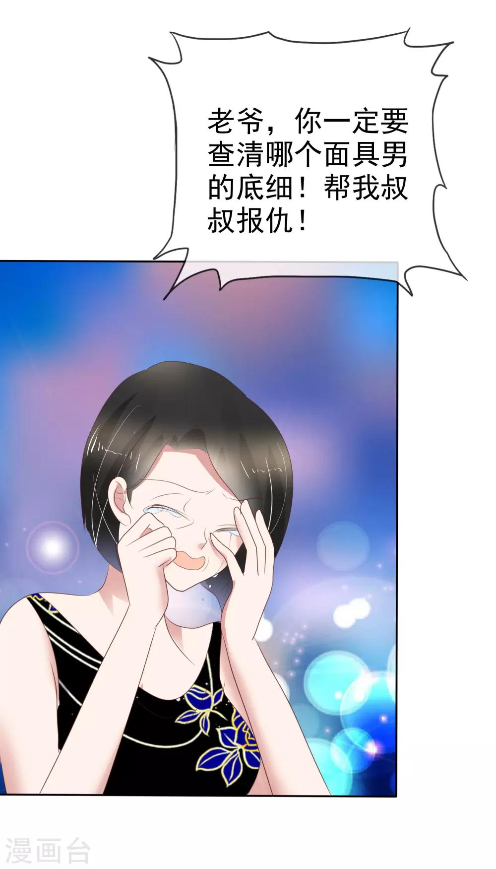 第243话-第247话